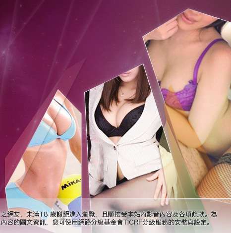 美美情色貼圖網大胸部美女圖